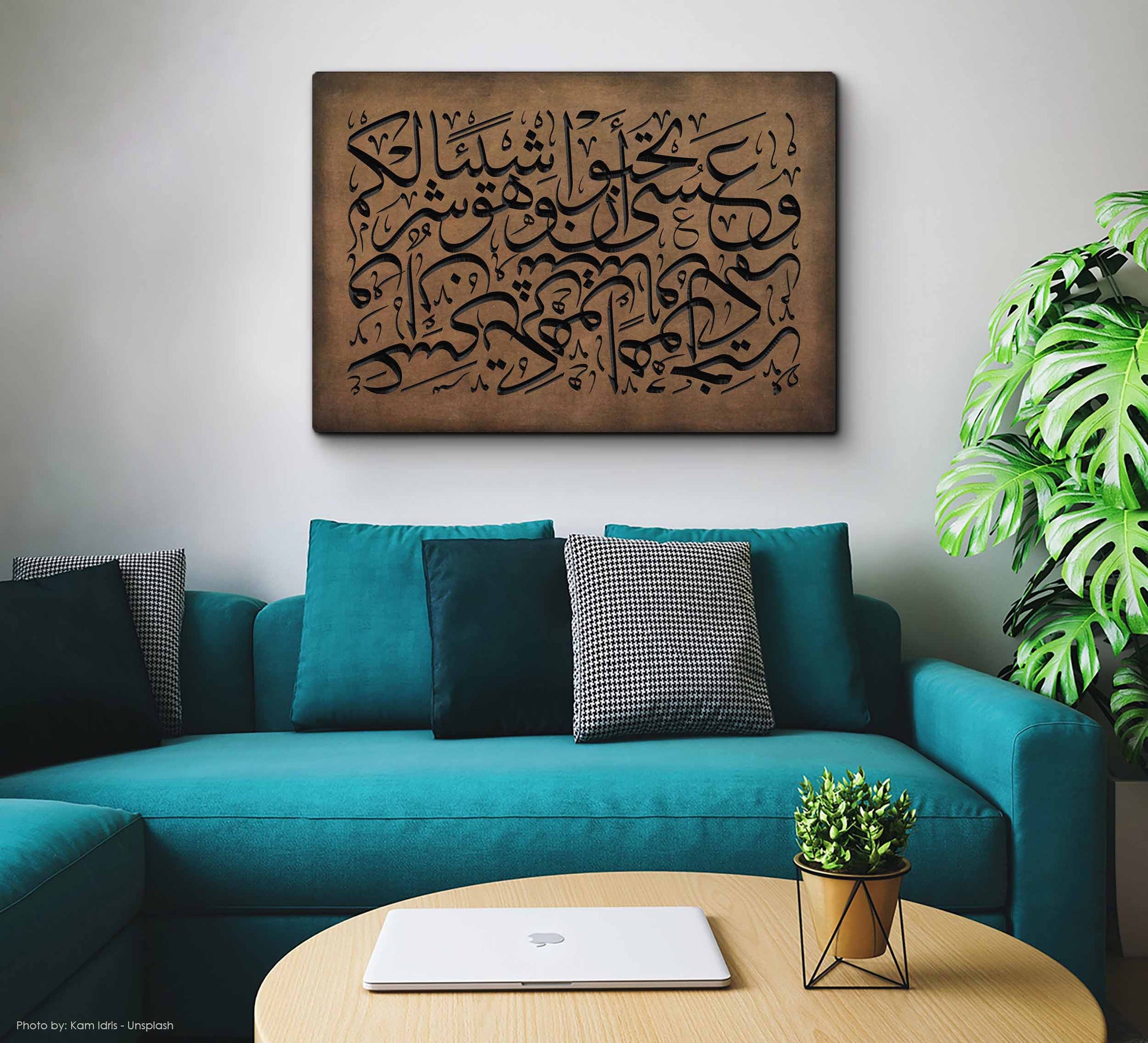 Al Baqara verse 216