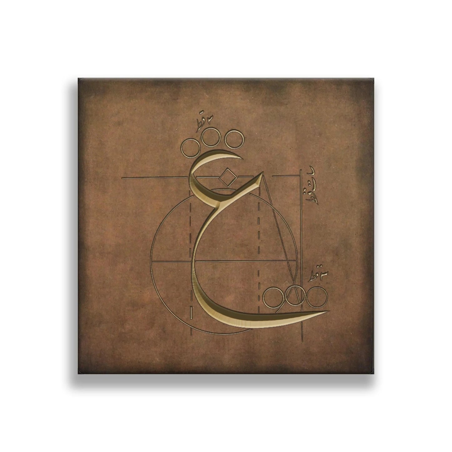 ع