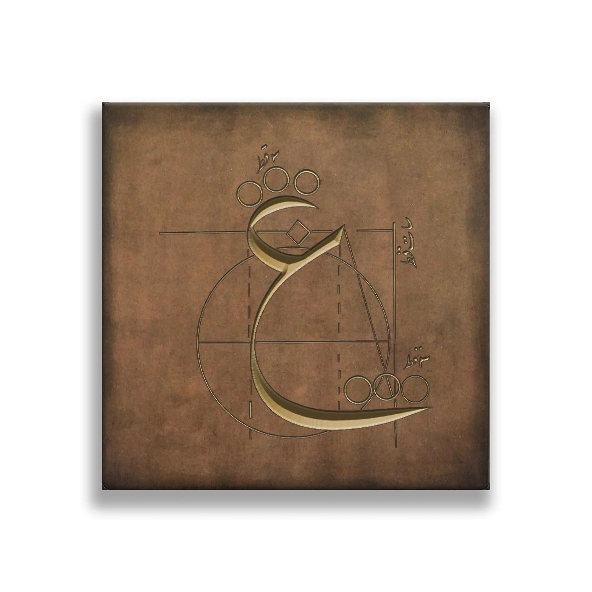 ع