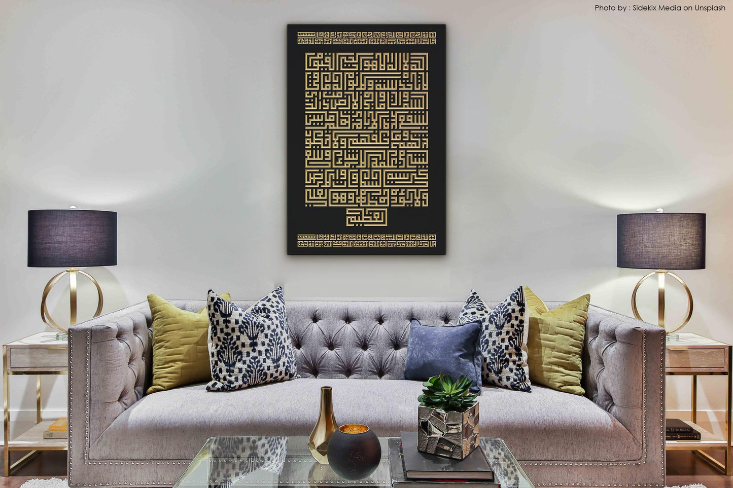 Ayat Al Kursi - Portrait