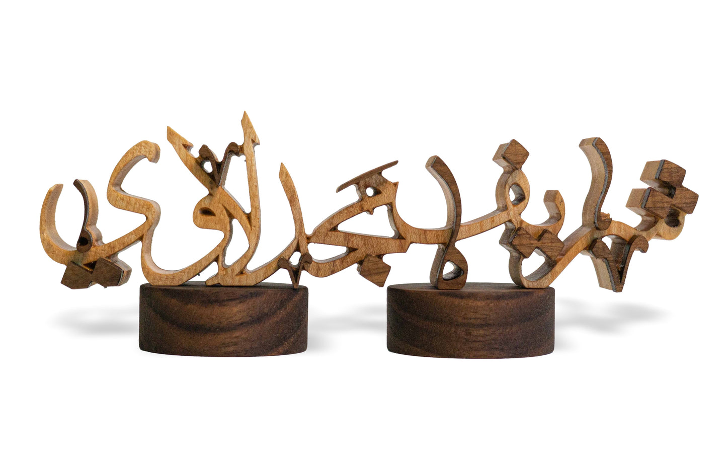 Custom Arabic Name Stand