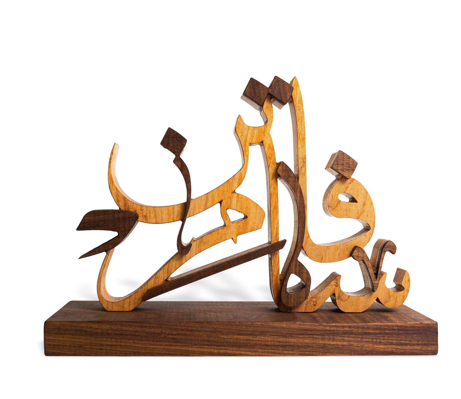 Custom Arabic Name Stand