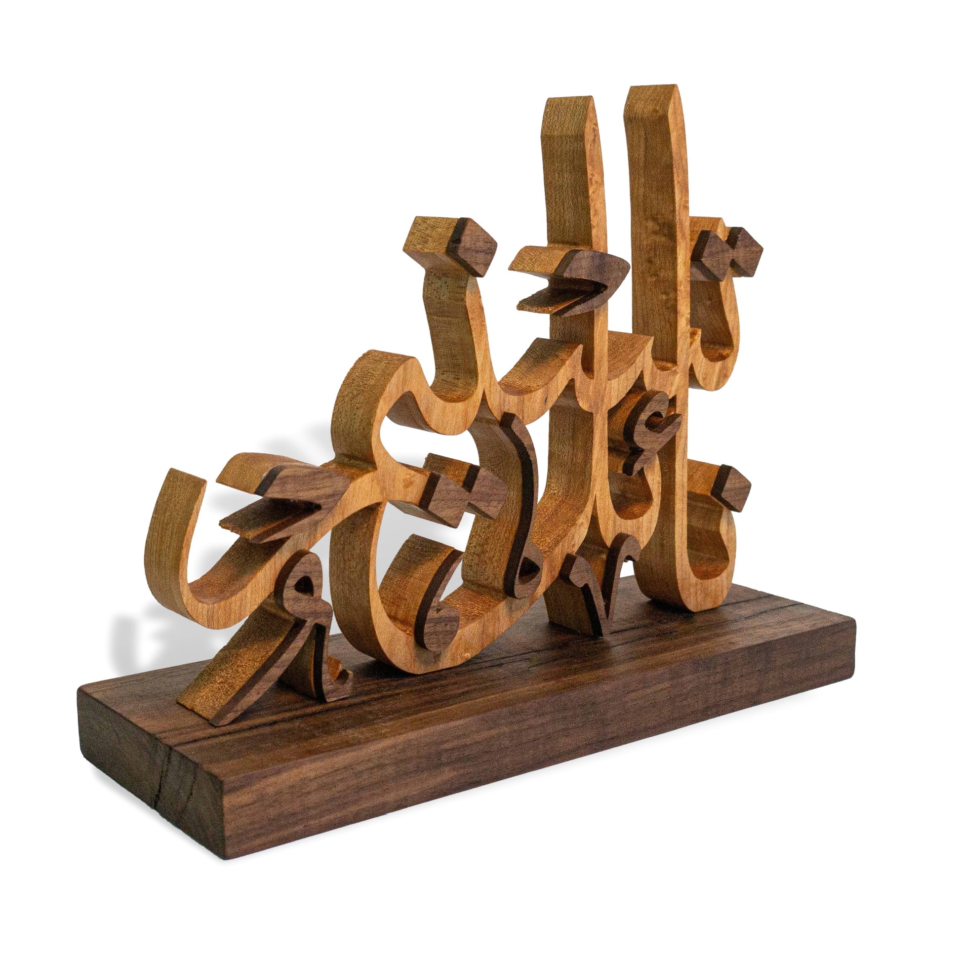 Custom Arabic Name Stand