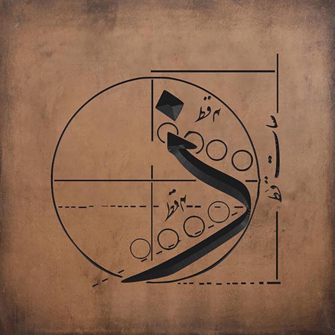 ذ