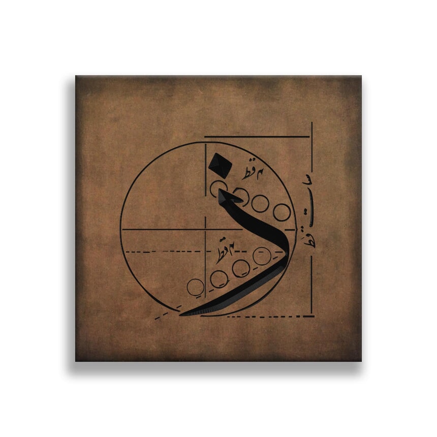ذ