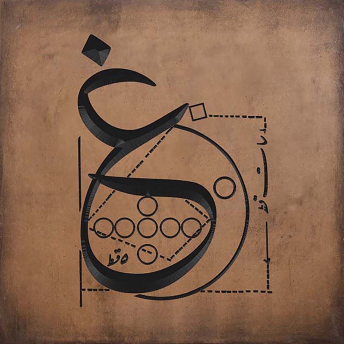 غ