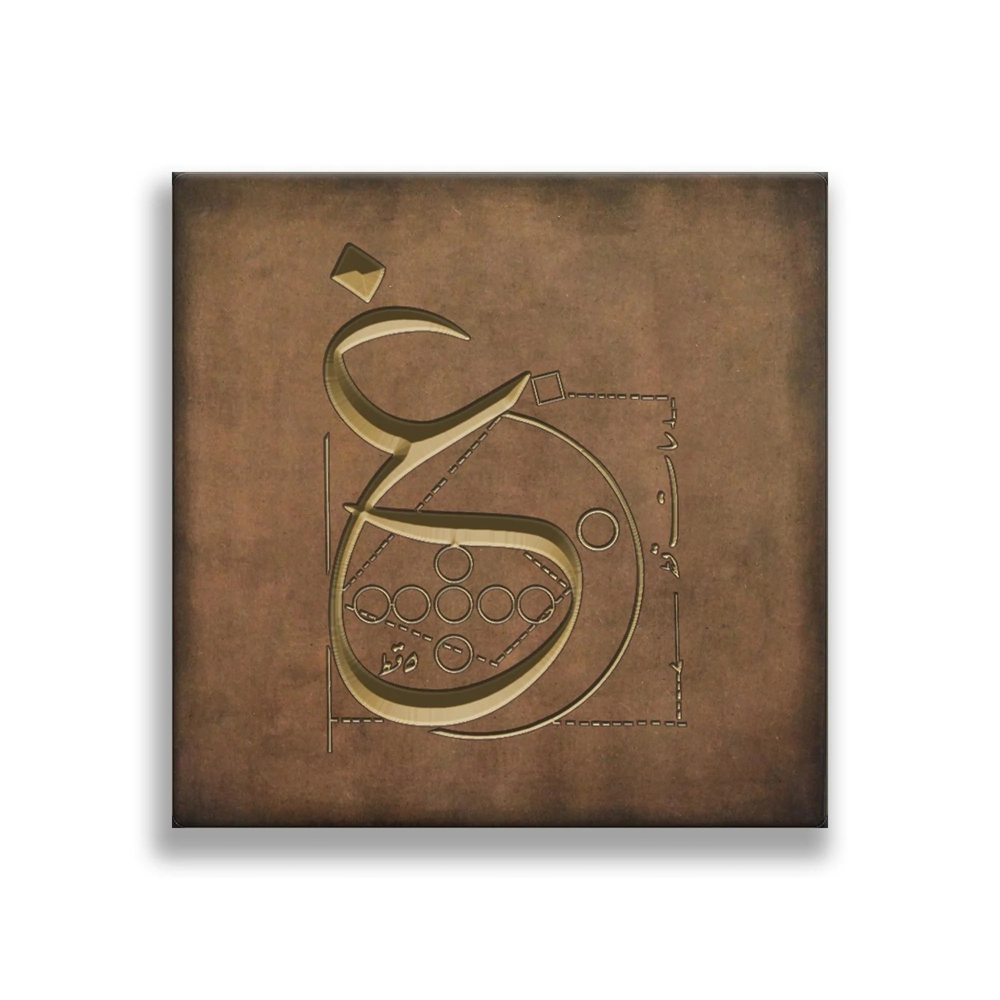 غ