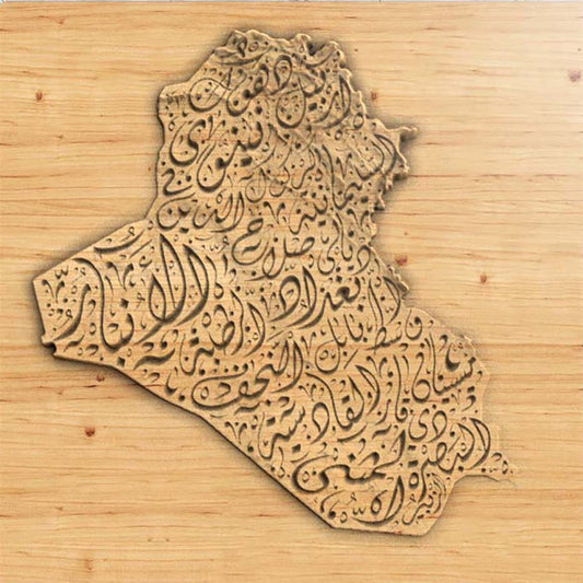 Iraq Topography Map