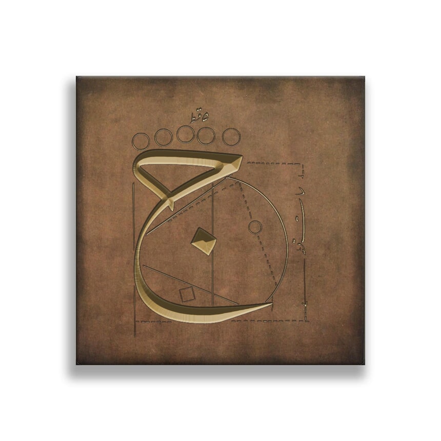 ج