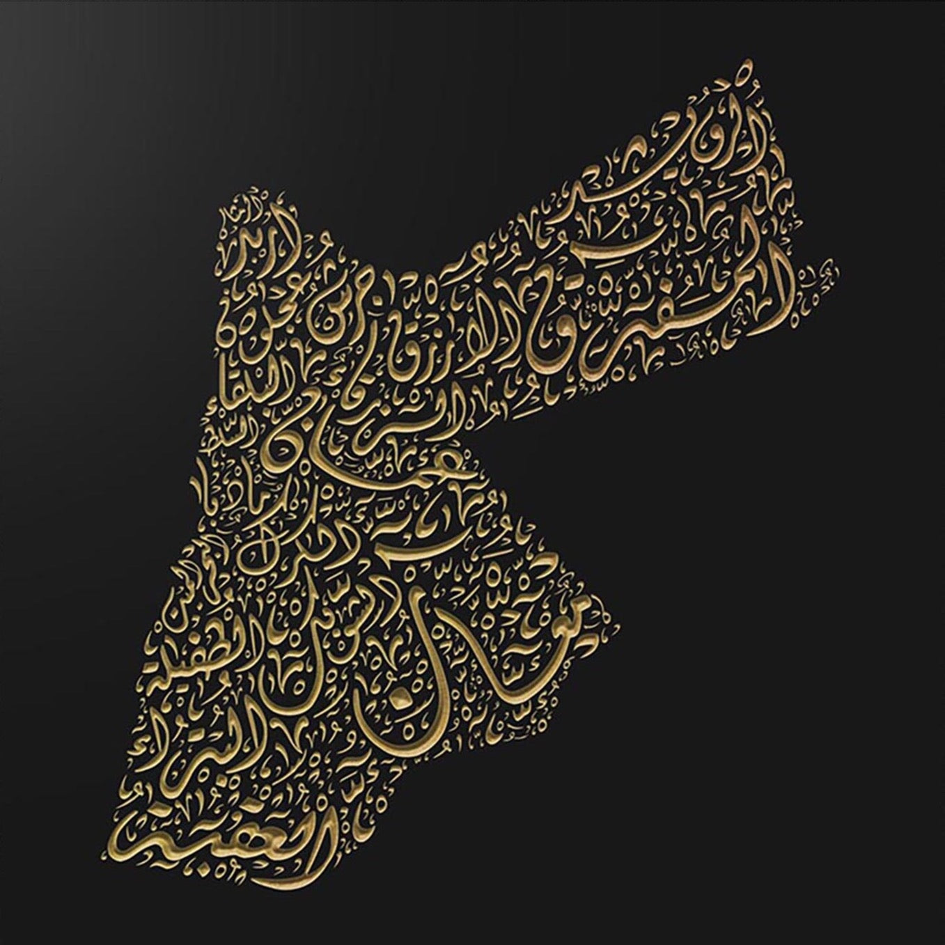 Jordan