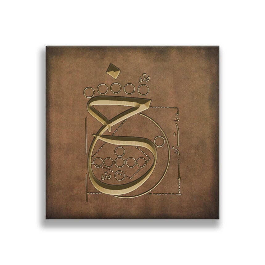 خ