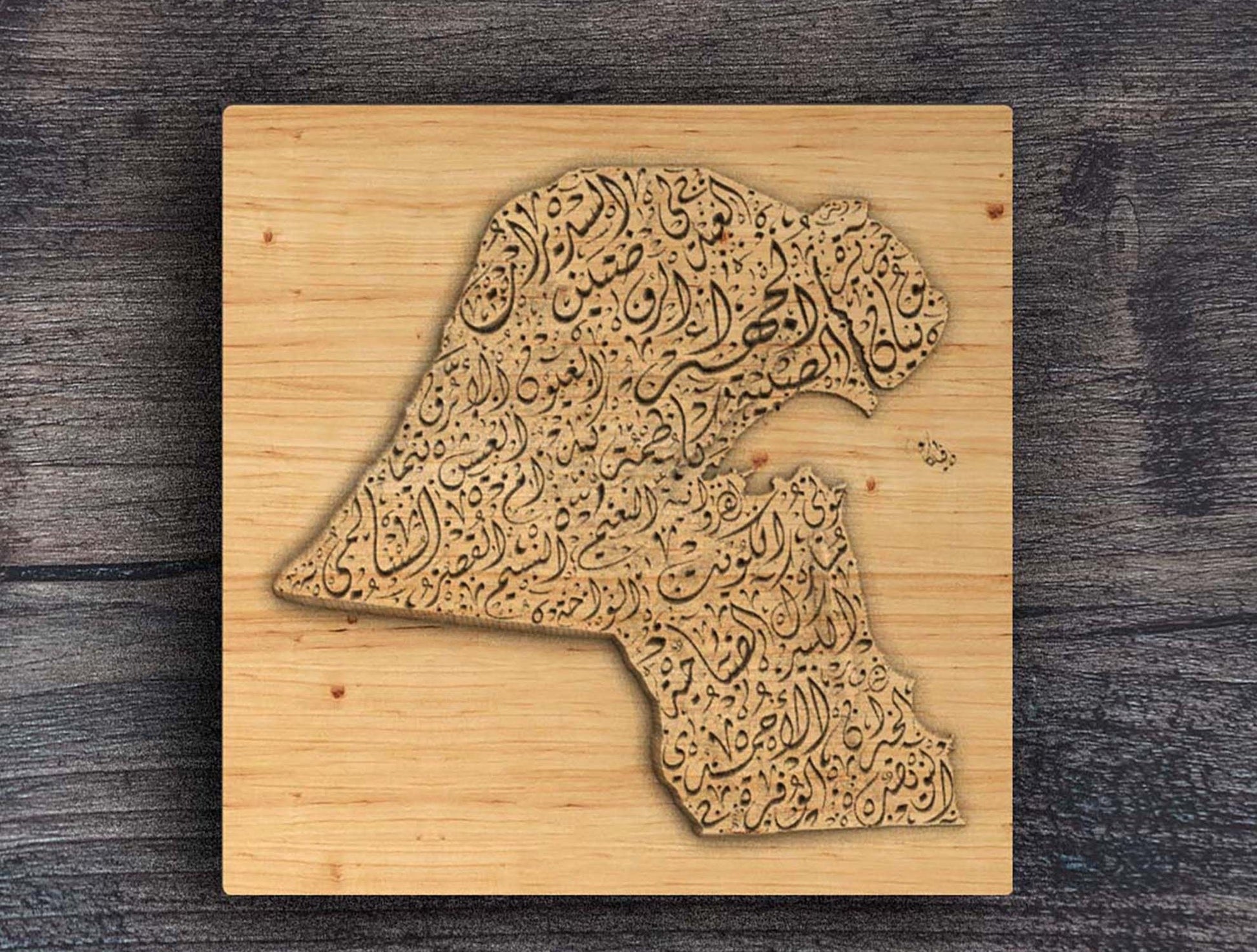 Kuwait Topography Map