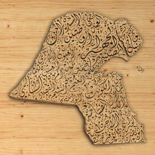 Kuwait Topography Map