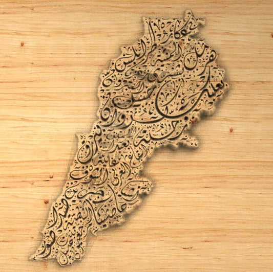 Lebanon Topography Map