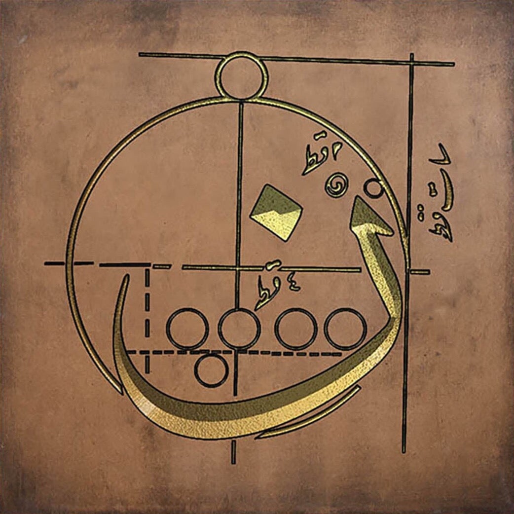 ن