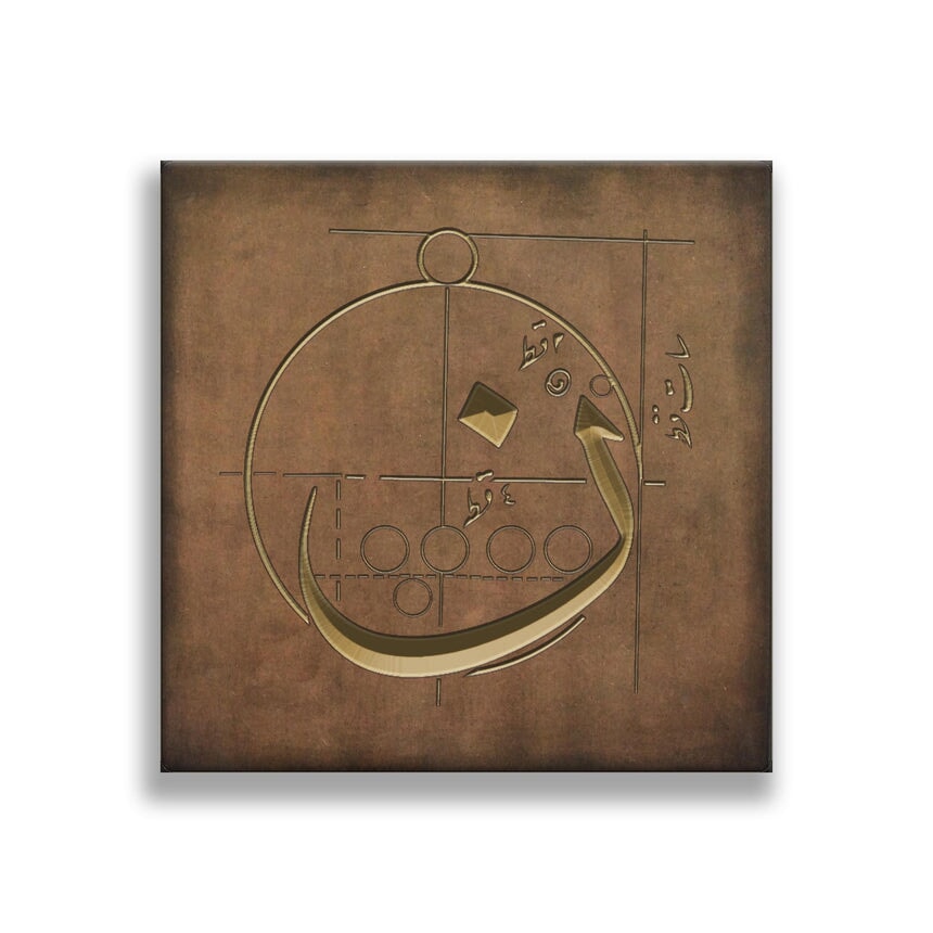 ن