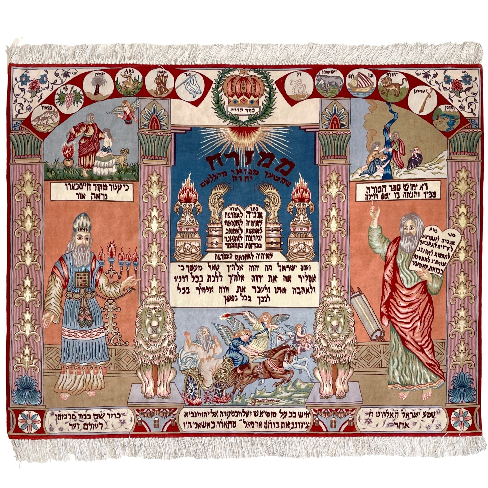 Persian Tabriz Jewish Religious Prophet and Text Carpet | 155 x 200 CM