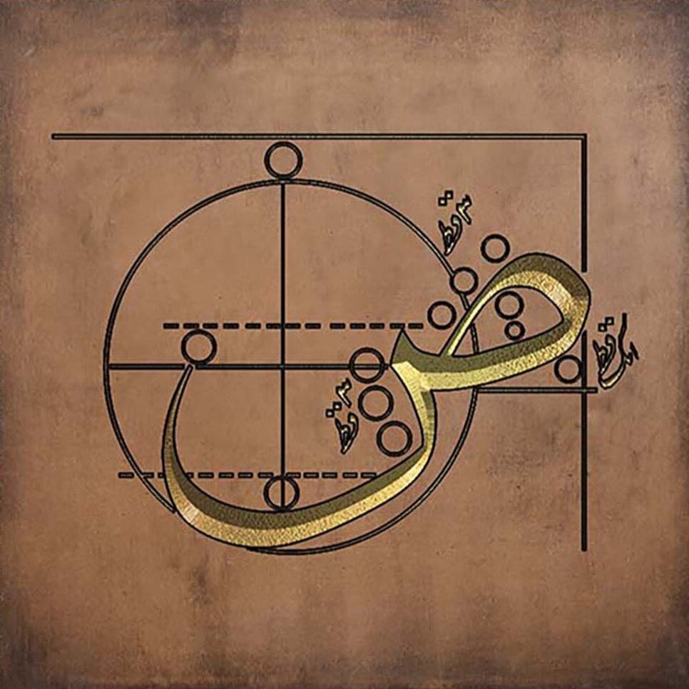 ص