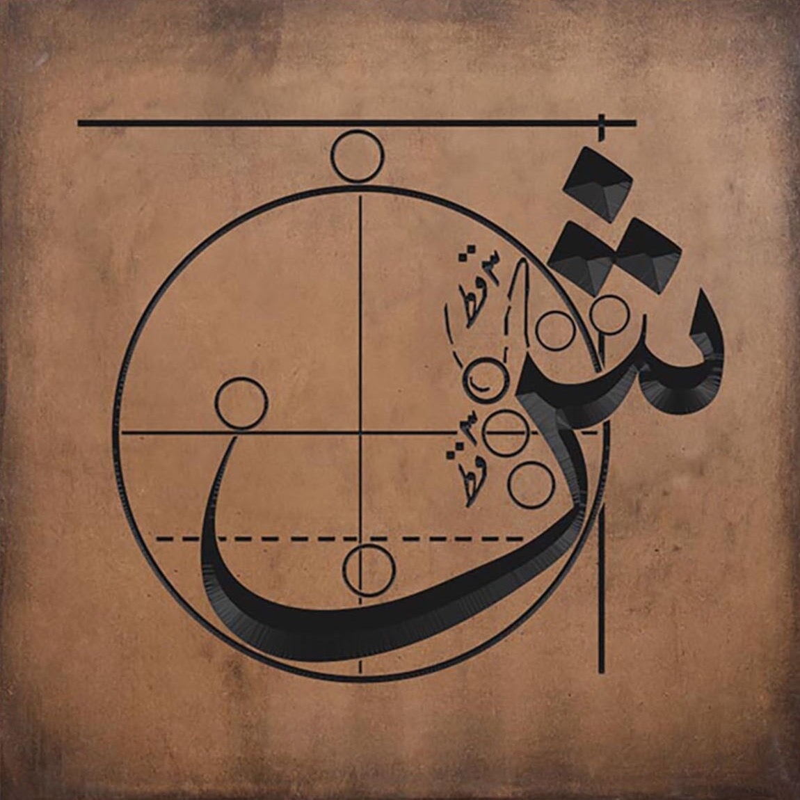 ش