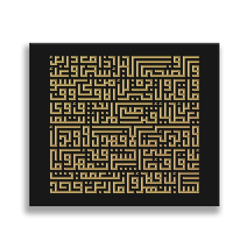 Surah Ad-Duhaa