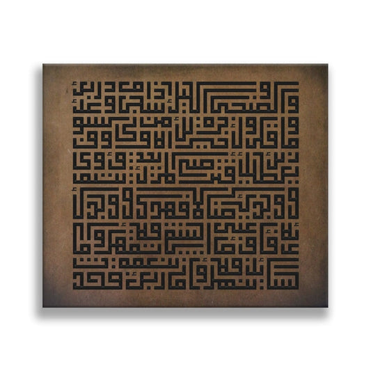 Surah Ad-Duhaa