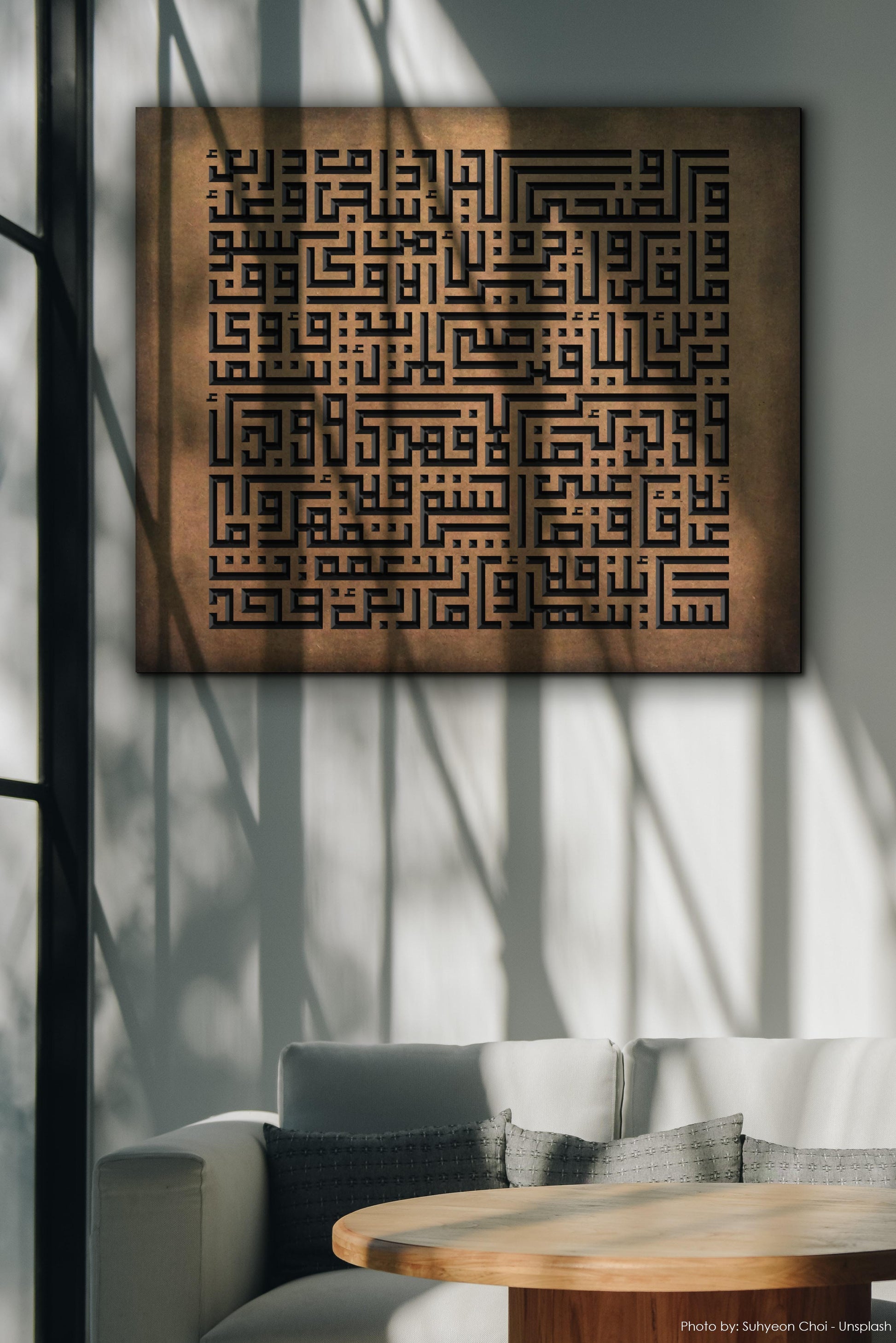 Surah Ad-Duhaa