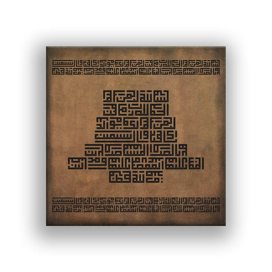 Surah Al-Fatiha