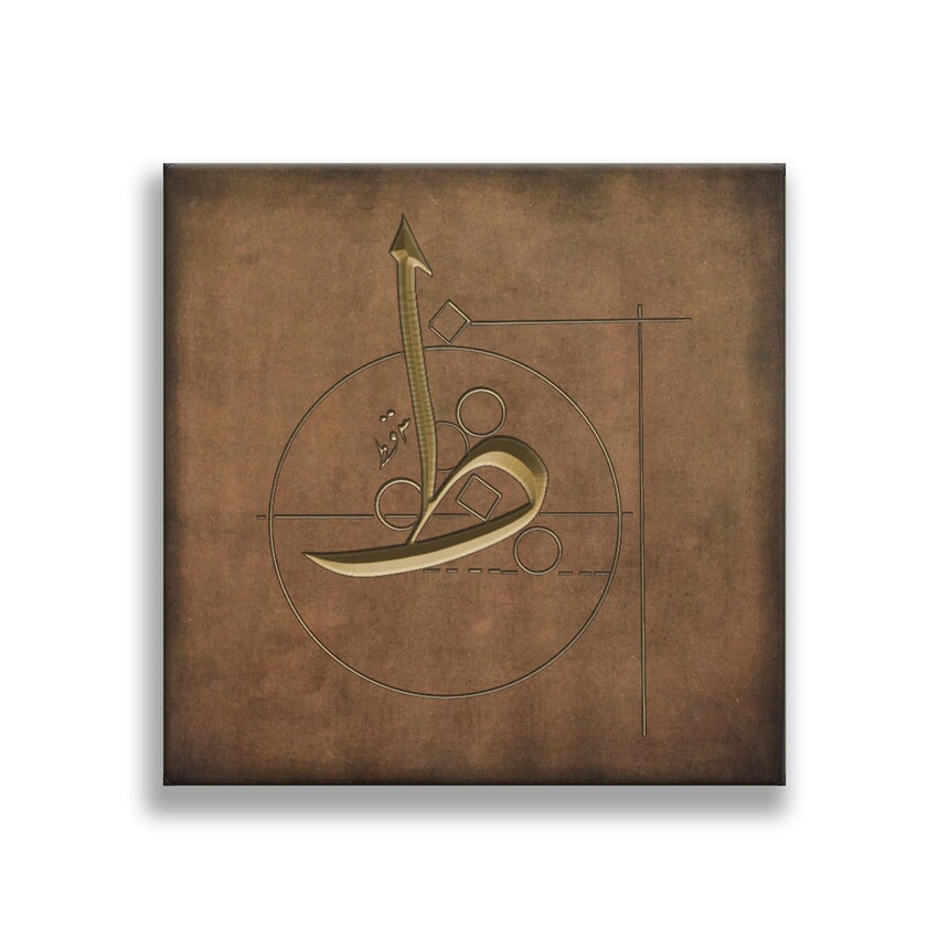 ط