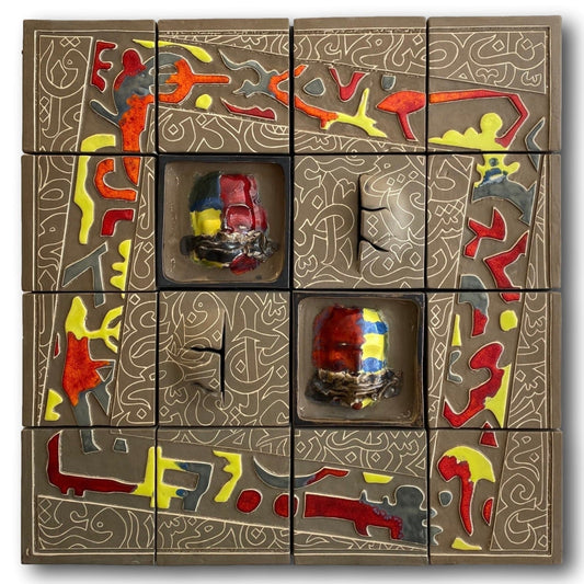 Tribal Tapestry