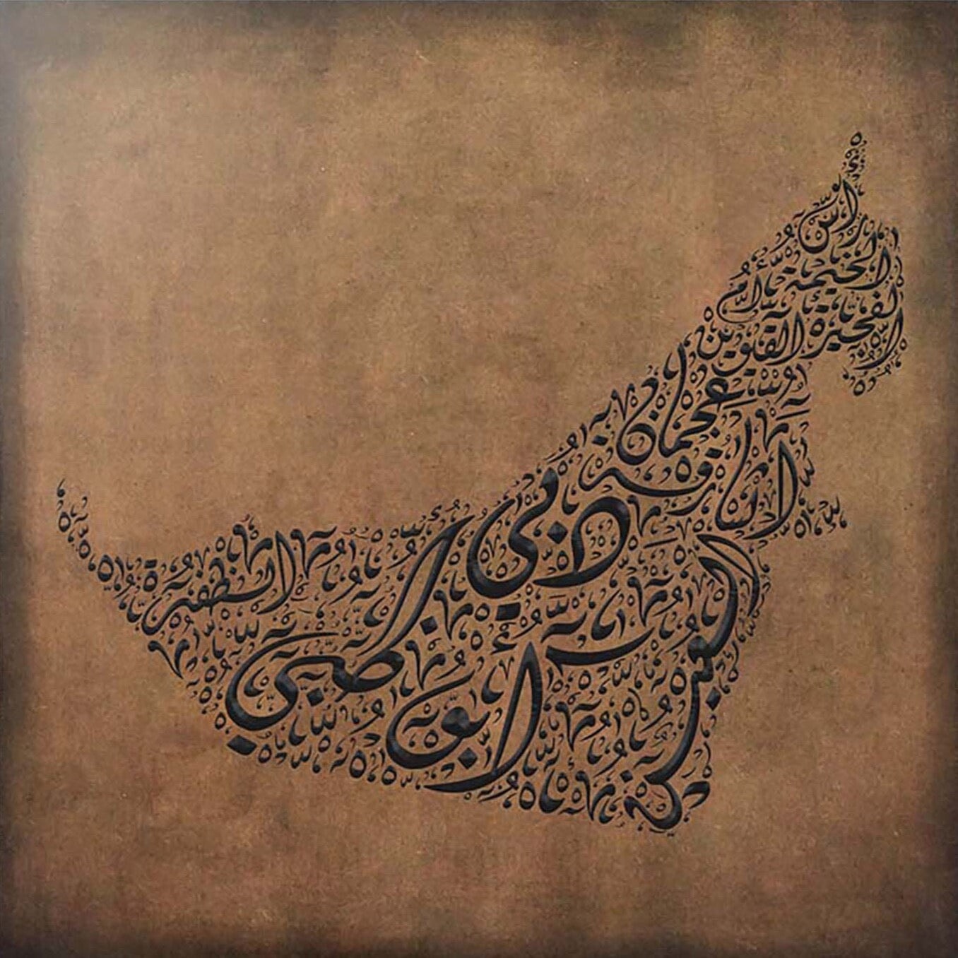 United Arab Emirates