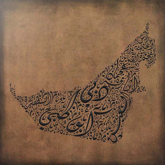 United Arab Emirates