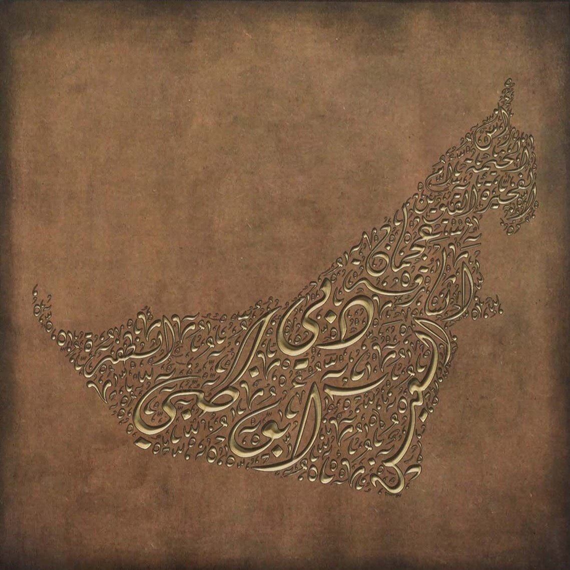 United Arab Emirates