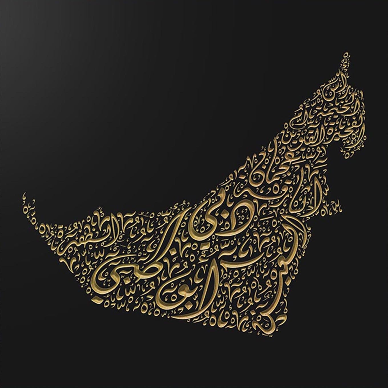 United Arab Emirates