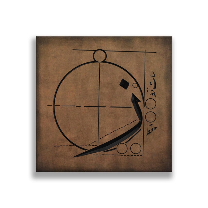 ز