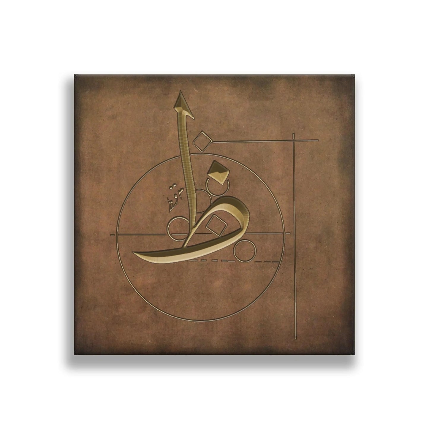 ظ