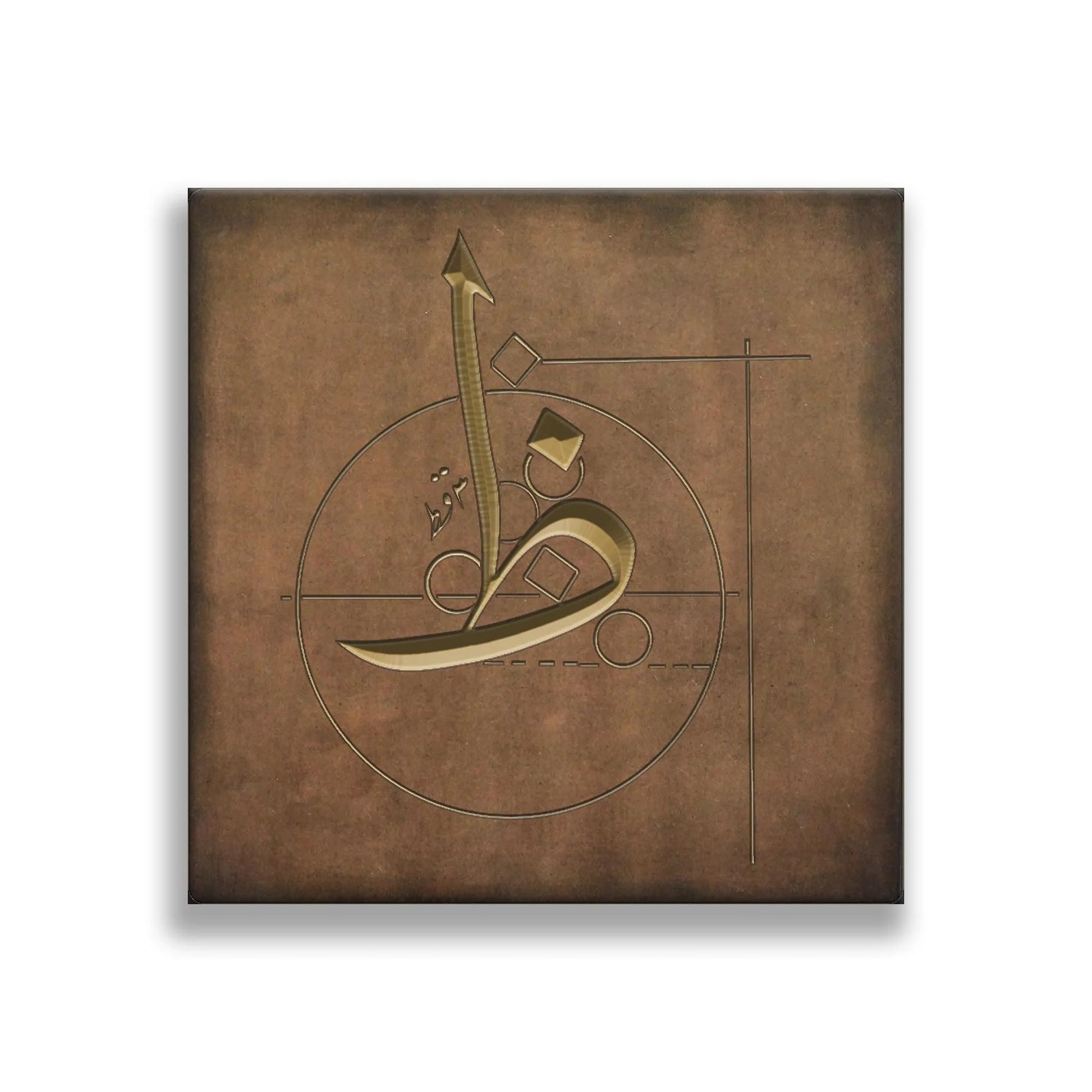 ظ