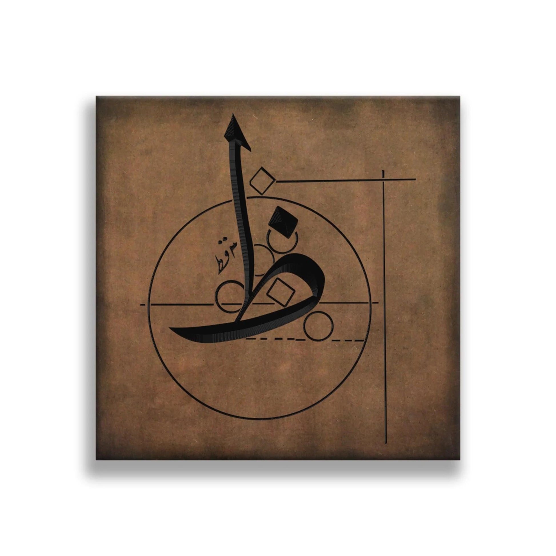 ظ