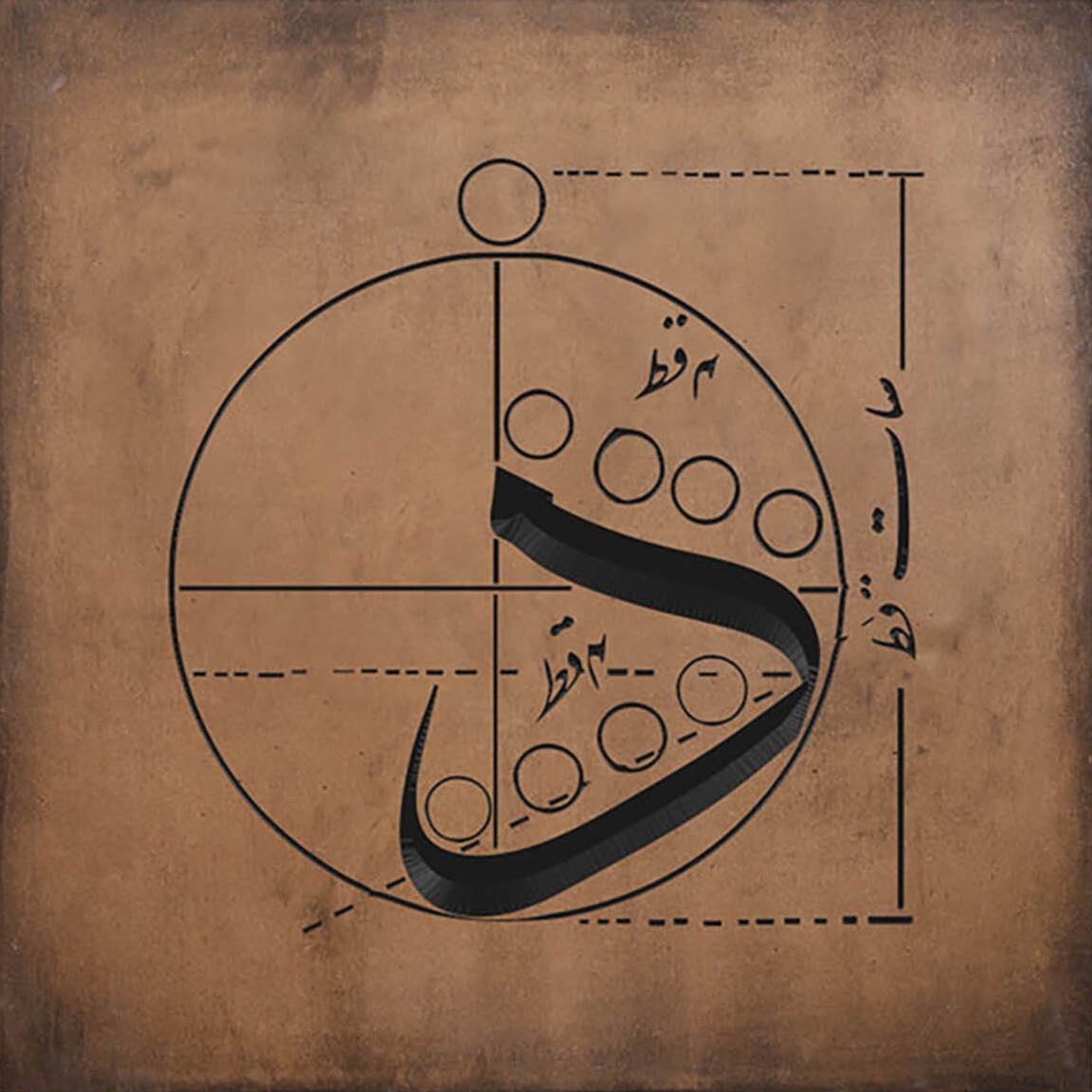 Arabic Calligraphy Wall Art د – Artizanic