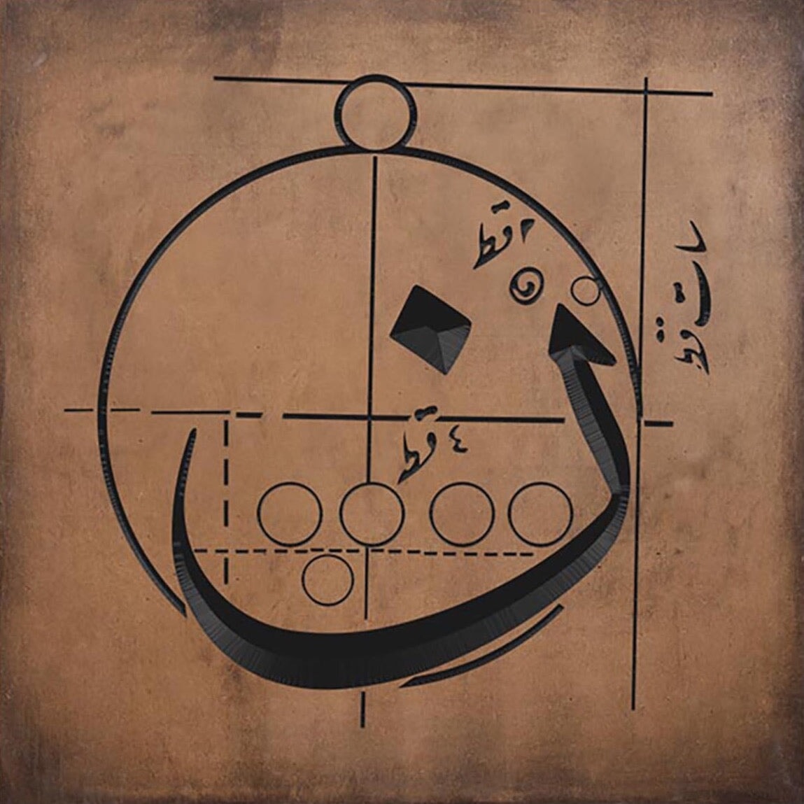 Arabic Calligraphy Wall Art ن – Artizanic