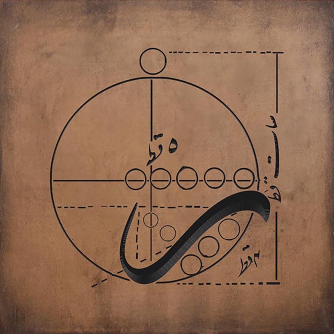 Arabic Calligraphy Wall Art ر – Artizanic