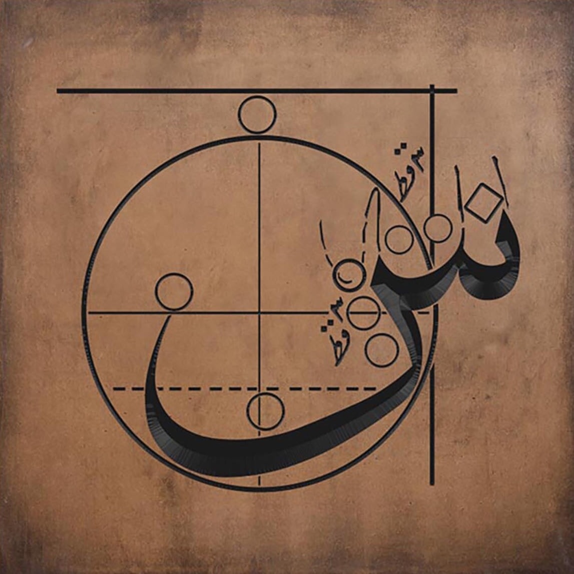 Muslim Calligraphy Alphabet