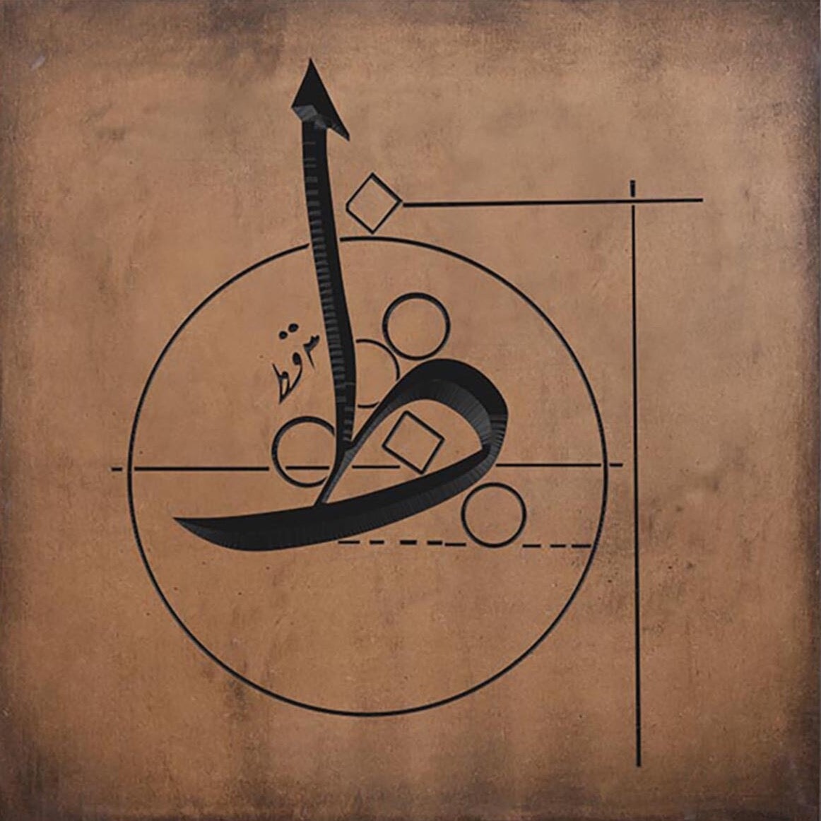 Arabic Calligraphy Wall Art ط – Artizanic