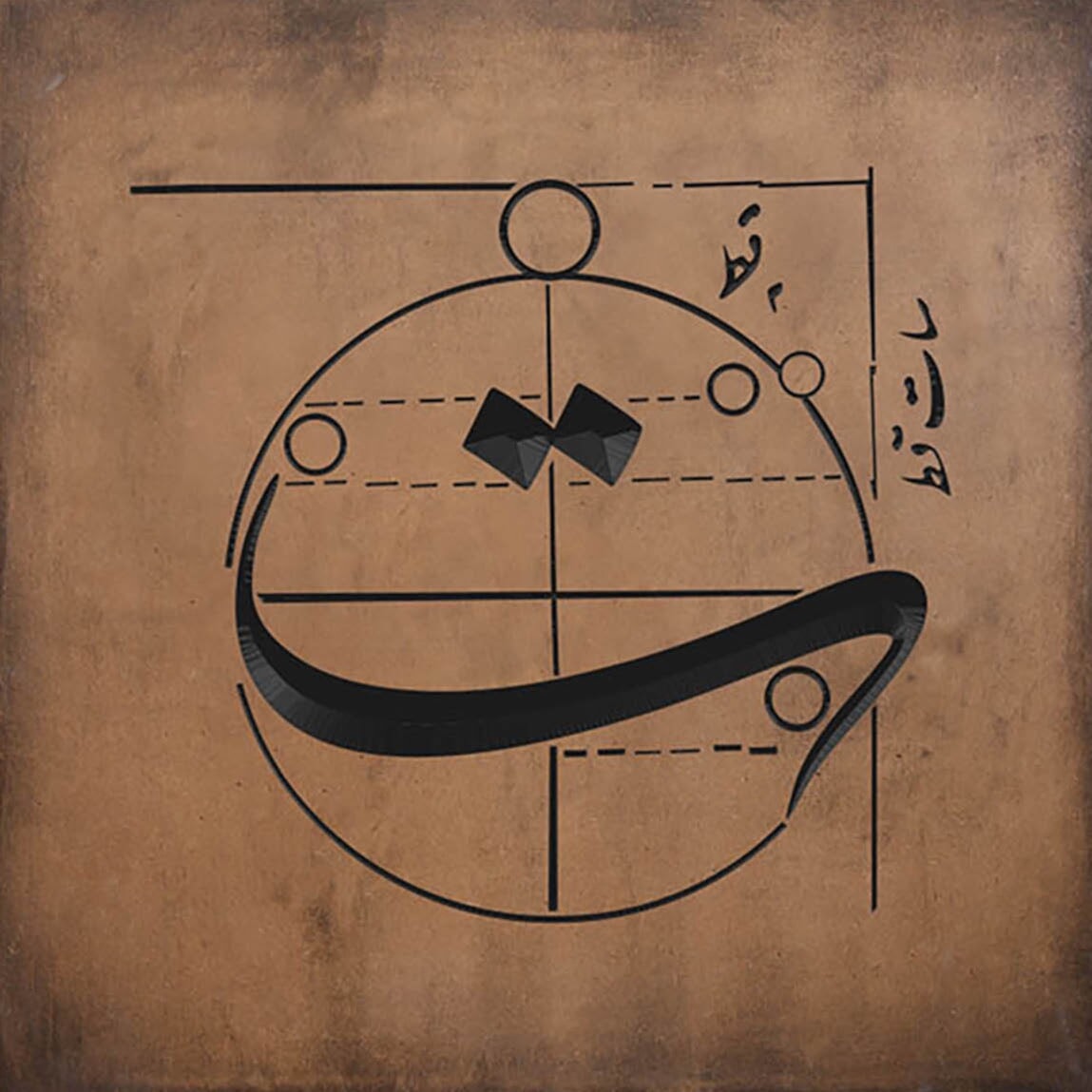 Arabic Calligraphy Wall Art ت – Artizanic